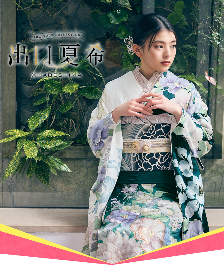 華洛 山口宇部店